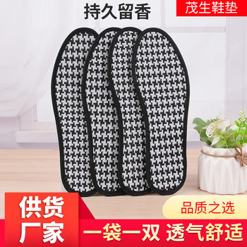 Houndstooth Insoles Bamboo Charcoal Breathable Sweat-Absorbent Full Insoles for Men and Women Sports Comfortable Leather Shoes All Seasons Wholesale Height Increasing