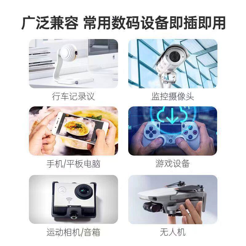 Digital Memory Card Monitor Special Camera Memory Card Large Capacity High Speed Memory Card Tf Memory Card Universal