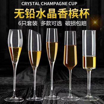 Lead-free Glass Crystal Champagne Cup Goblet Bar Personalized Martini Cup European Style Ins Internet Celebrity Cocktail Cup