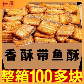 Crispy Hairtail Fish Snacks, Ready-To-Eat Crispy Baked Dried Hairtail Fish, Non-Fried Fish Snacks, Casual Seafood Snacks for Pregnant Women to Satisfy Their Cravings