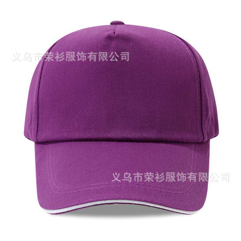 定制广告活动帽子棒球帽印字logo志愿者学生鸭舌帽户外旅游遮阳帽