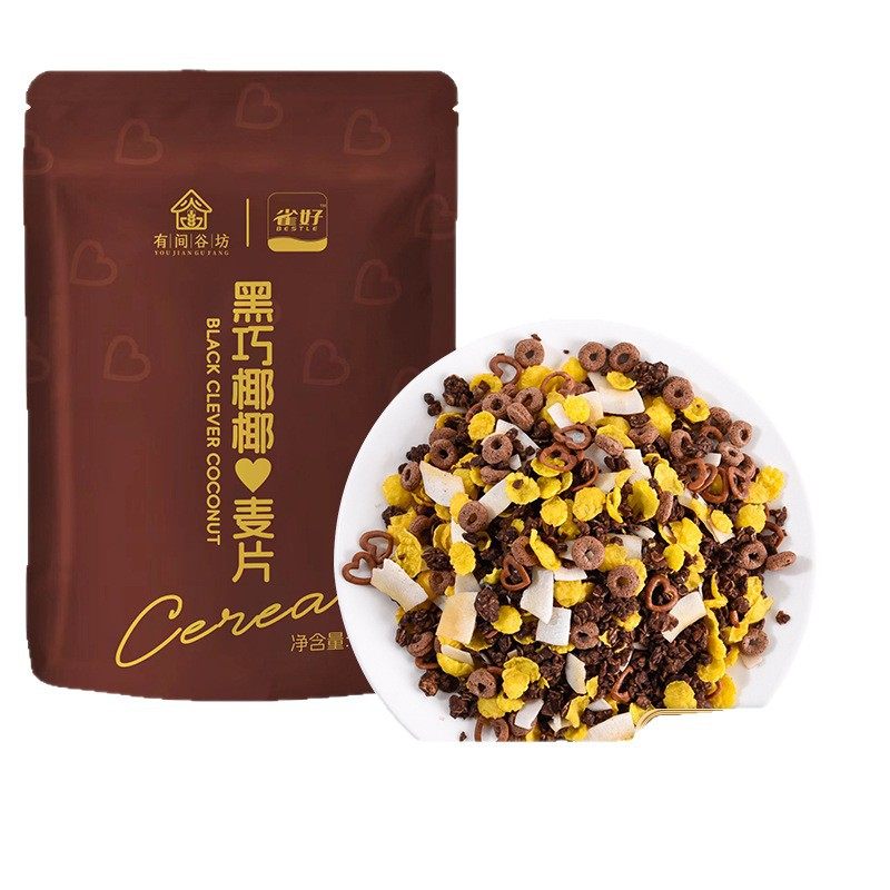 Black Chocolate Coconut Crisps Black Chocolate Oatmeal Lazy Meal Replacement High Fiber Satiety Chocolate Flavor Fitness Black Chocolate Cereal