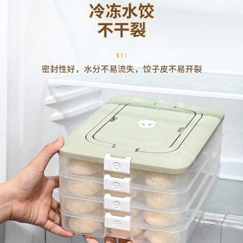 Portable quick-frozen dumpling box refrigerator storage box chaos box crisper dumpling box dumpling wonton household food grade