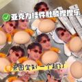 seller product image