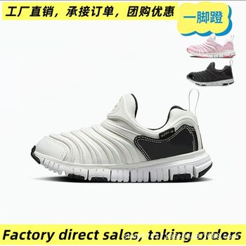 Putian Pure Original Caterpillar Kidsren's Shoes Aj Boys and Girls One-Leg Soft-Soled Casual Sports Running Shoes Baby Toddler Shoes