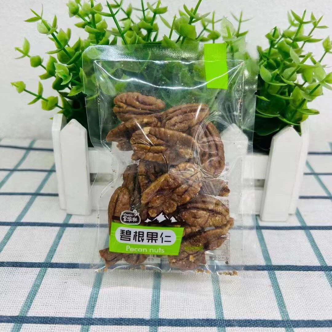 Fulinhualin Pistachios Open Pine Nuts, Pecan Nuts, Banana Slices, Colorfulful Nuts, Bulk, a Pack of 2.5kg