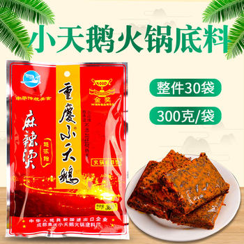Chongqing Little Swan spicy hot pot base material 300g Sichuan cuisine string incense spicy hot pot seasoning