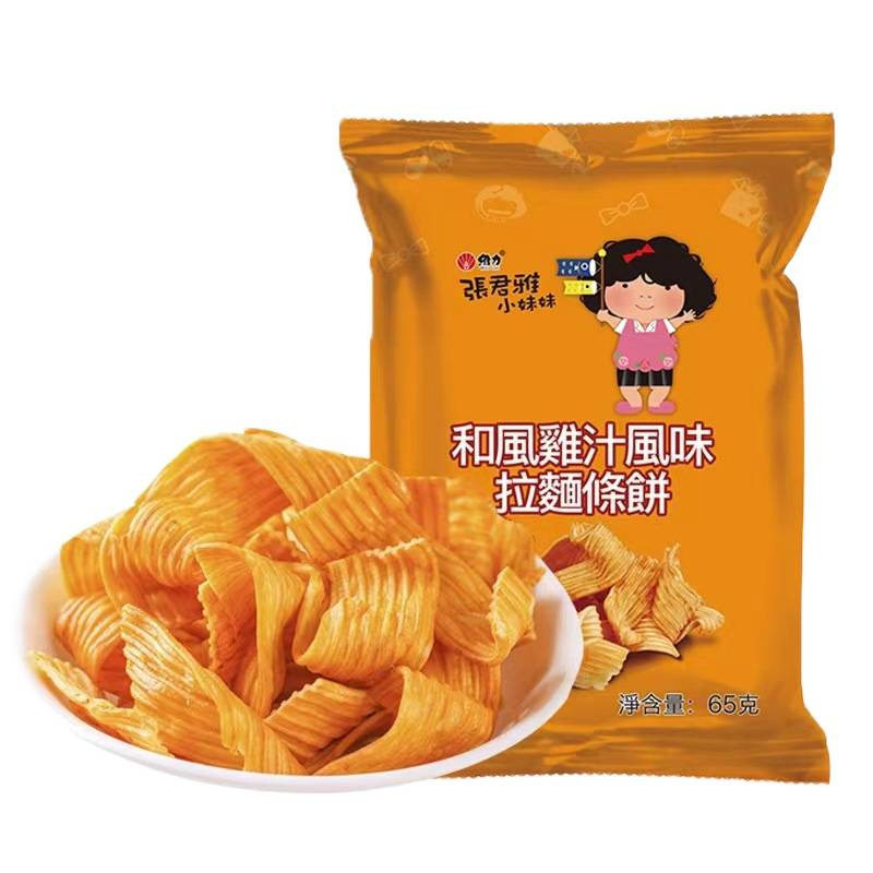 Taiwan Imported Snacks Little Sister Crispy Noodles Ramen Balls Donuts Snack Noodles Casual Snacks