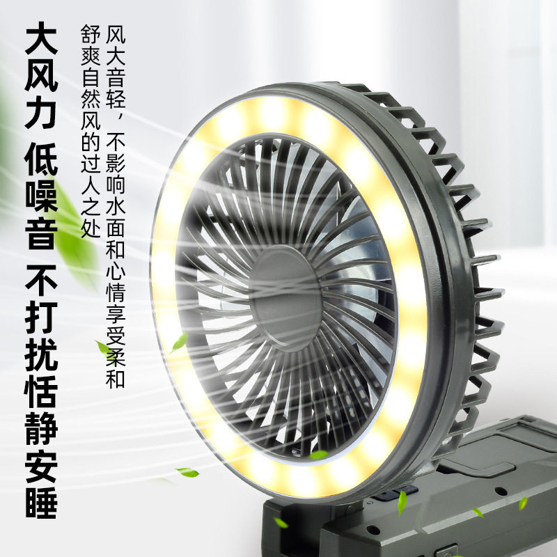 Handheld Outdoor Camping Light, Multi-Functional Fan, Foldable Tent Light, Rechargeable Mountain Camping Small Fan Light, Portable