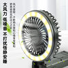 Handheld Outdoor Camping Light, Multi-Functional Fan, Foldable Tent Light, Rechargeable Mountain Camping Small Fan Light, Portable