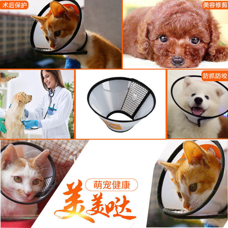 Elizabeth Collar Cat Collar Dog Collar Cat Soft Anti-scratch and Bite Large Dog Anti-lick Deepening Pet Headgear