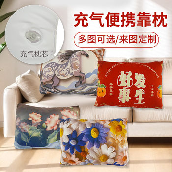 2026 Printed Cushion Pillowcase Inflatable Pillow Core Outdoor Car Office Travel Pillow Camping Tent Cushion