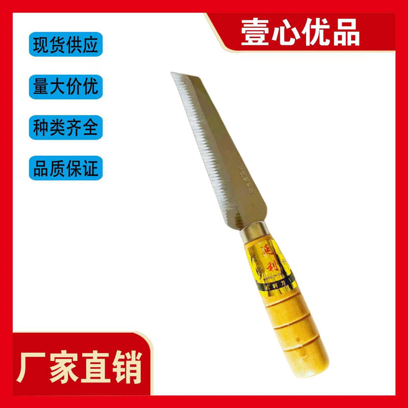 Manufacturer's Export Large Straight-Blade Pineapple Knife Stainless Steel Peeling Knife Banana Corer Fruit Knife Wholesale
