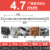 4,7 * 126 Общая длина 82 длина лезвия