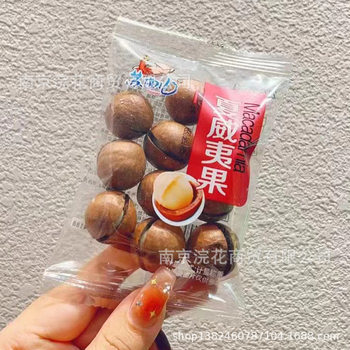 Su Quyer Colorful Nuts Pecan Open Pine Nuts Pistachio Almond Macadamia Nuts 2.5kg /bag