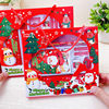 Christmas stationery suit gift box children's holiday School Supplies gift pen box rope skipping combination stationery gift bag wholesale