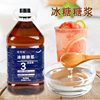 Crystal Flower Rock Sugar Syrup 5.5kg Milk Tea Beverage Shop Baking Ingredient Bottled Commercial Fructose Packaging Large Capacity