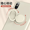 Liquid ring buckle bracket light 360 degree rotating desktop car magnetic mobile phone bracket small gift printing