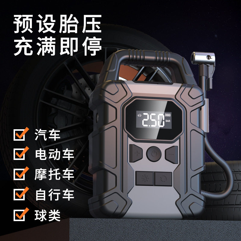Cross-Border Hot Selling High-Power Wireless Car Air Pump Tire Car Multi-Function Portable Electric Air Pump Digital Display
