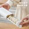 Japanese Dumpling Storage Box Refrigerator Food Grade Cooking Dumpling Box Microwave Oven Frozen Chaotic Steamed Boiled Dumpling Box