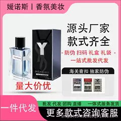 Cross-Border Export Perfume Vietnam Perfume Pioneer Men's Strong Fragrance Light Fragrance Version Fragrant Version Essence Version