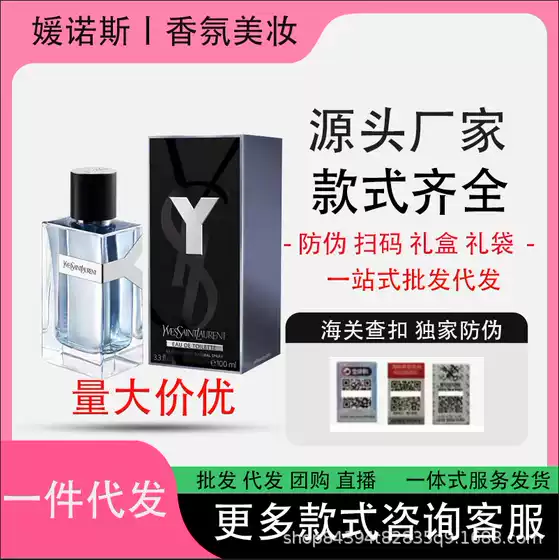 Cross-Border Export Perfume Vietnam Perfume Pioneer Men's Strong Fragrance Light Fragrance Version Fragrant Version Essence Version