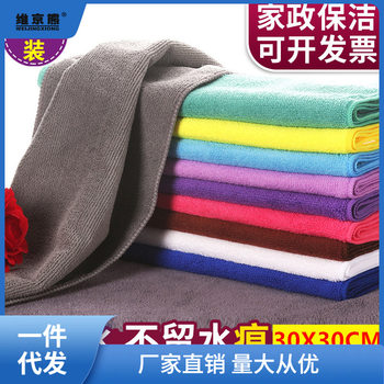 Housekeeping Cleaning Towel, Absorbent Rag, Lint-Free Dishwashing Cloth, Kitchen Non-Stick Oil Household Table Wiping Ginger Tea