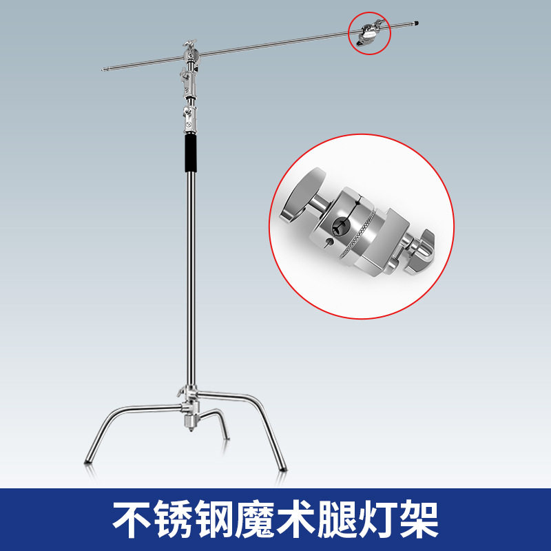 3.3 meters magic leg bracket c-type bracket magic leg boom c-type lamp holder cross arm load-bearing bracket cross arm bracket