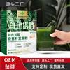Self-Discipline Partner Kale Chia Seed Soy Milk Powder Individually Packaged Small Bags for Brewing Drinks Wholesale Delivery