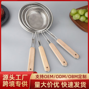 Factory Direct Sale Extended Filter Long Handle Colander for Home Kitchen Stainless Steel Oil Strainer for Soy Milk, Juice, Spicy Hot Pot Oil Strainer