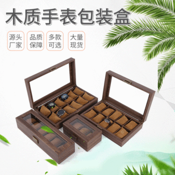 Spot Wood Grain Leather Multi-Position Watch Box Jewelry Storage Packaging Box Window Display Packaging Box Watch Cross-Border Hot Sale
