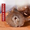 Wholesale Light Dried Sea Cucumber, Small Sea Cucumber, Dried Goods, Light Dried Sea Cucumber, Sea Cucumber, Non-Wild Dalian Sea Cucumber, Ready-To-Eat Sea Nourishing