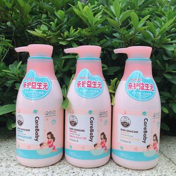 Pro-Care Prebiotics Baby Wash 500ml300ml Shampoo Body Soap Maternal and Infant Products Baby Shampoo