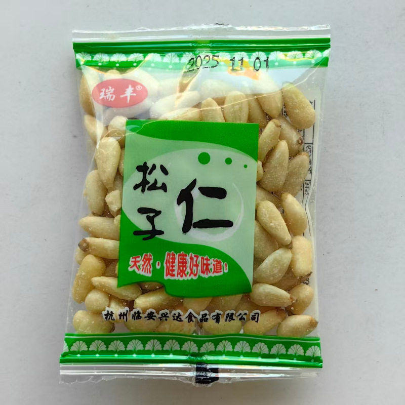 Ruifeng Pine Nuts Independent Small Bag Weighing Nut Snacks Wholesale Pine Nuts Natural Healthy and Delicious Taste One Bag 2.5kg
