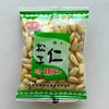 Ruifeng Pine Nuts Independent Small Bag Weighing Nut Snacks Wholesale Pine Nuts Natural Healthy and Delicious Taste One Bag 2.5kg