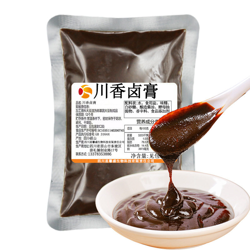 Xingxinsheng spiced marinated sauce commercial marinated sauce Sichuan spicy marinated sauce black duck marinated sauce shop old marinated sauce