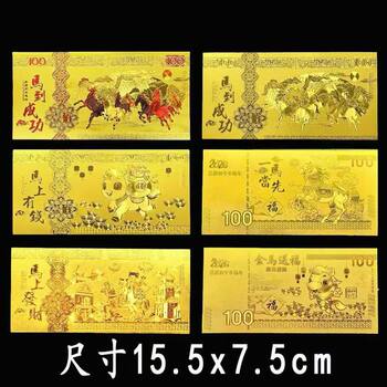 Year of the Snake, Year of the Horse, Gold Banknote, Hundred-Yuan Gold Foil Commemorative Banknote, Acrylic Case, Red Envelope, Insurance Bank, Festival Gift, Golden Snake
