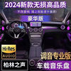 [Berlin Sound Hifi Sound Quality] 2024 Upgraded Popular Car Music USB Flash Drive Mp3 New USB Flash Drive Songs