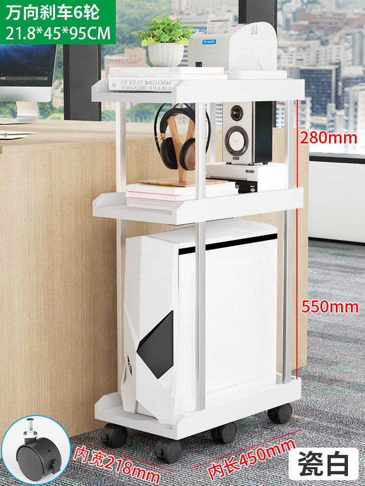 电脑主机托架子台式机箱移动万向刹车滑轮底座增高置物拖架简约