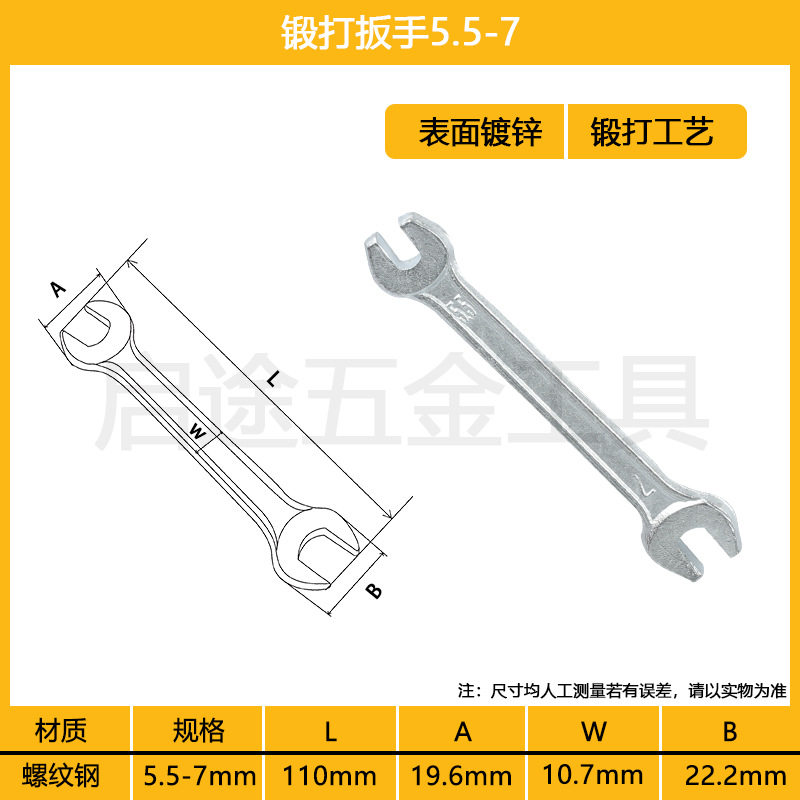 Гаечный ключ с открытым концом Оцинкованный Удлинительный стержень с двойной головкой Высокопрочный инструмент Литье из полированной резьбовой стали Динамометрический ключ