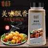 Jiaweiniang Pepper Salt Powder Commercial Authentic Pure Pepper Salt Compound Seasoning Household Barbecue Marinated Sprinkler Bottle 840g