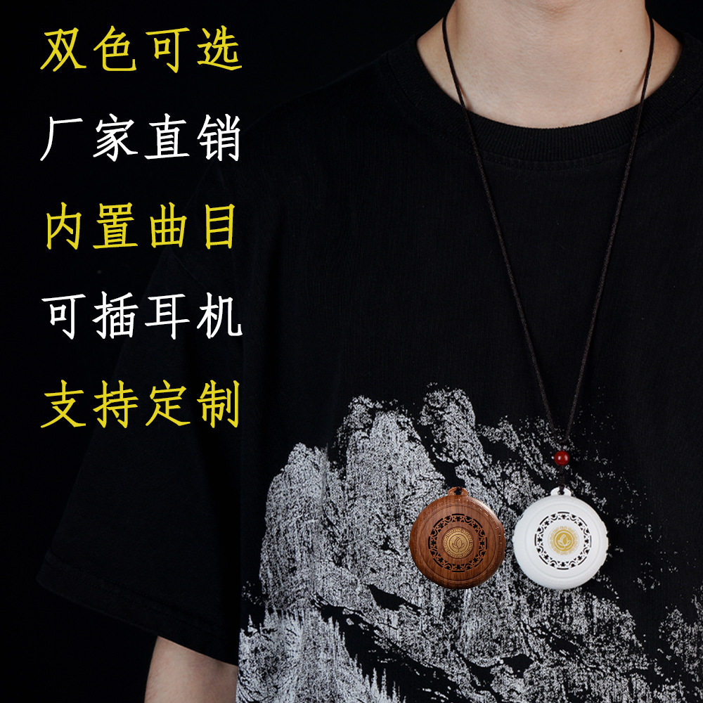 Home-Use Traditional Pocket Watch Player with 24-Hour Loop, Mini Portable Rechargeable Singing Machine, Supports Card Insertion