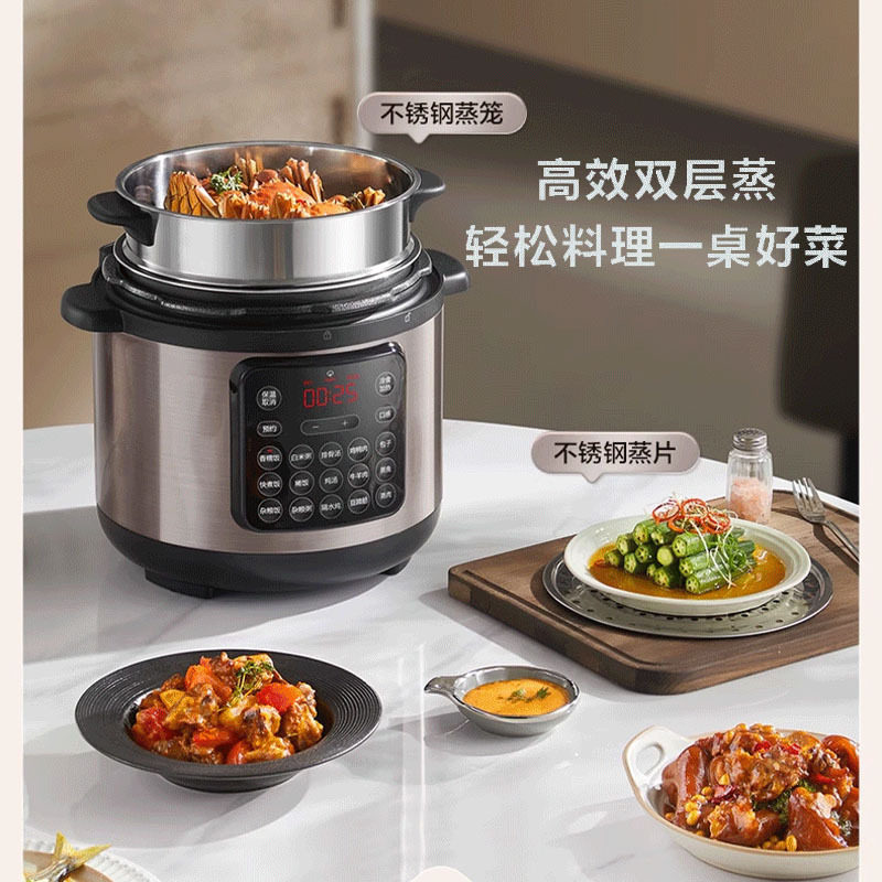 Supor Electric Pressure Cooker 8L Large Capacity Household Commercial Kitchen Multifunctional Intelligent Non-stick Rice Cooker with Steamer