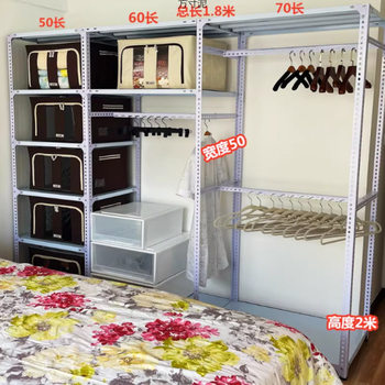 Angle Steel Wardrobe for Home Rental, Clothes Rack, Angle Steel Frame Wardrobe, Clothes Rack, Storage Rack, Iron Plate Material, Adjustable Wholesale