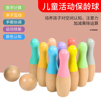 ins hot sale rainbow bowling suit ball toys wooden toys parent-child sports boys and girls baby toys