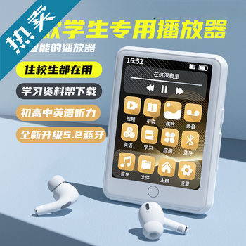 New Walkman Player Hd Large Screen Wireless Bluetooth Connection Touch Screen to Listen to Music