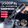 German Car Vacuum Cleaner Multifunctional Six-In-One Blowing, Suction, Charging, Cutting Rope, Window Breaking, Handheld Wireless Vacuum Cleaner