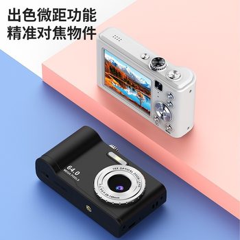 Student Party Camera Digital HD Girls Special Entry Campus Photograph Portable Small Replacement ccd Camera
