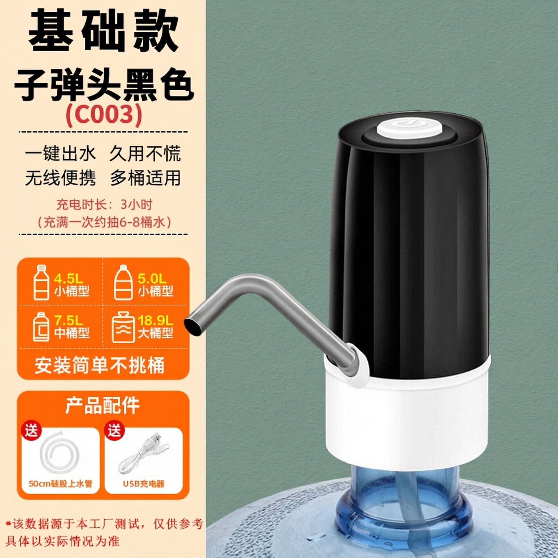 电动抽水器家用饮水机抽水泵大桶纯净水桶压水器桶装水取水器跨境
