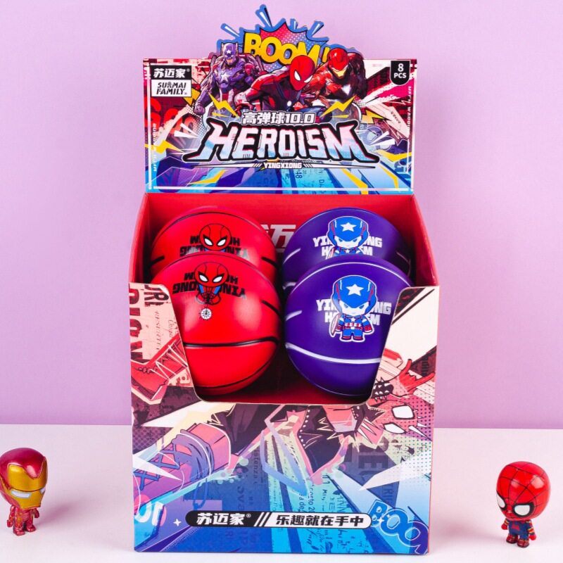 Children's bouncing ball solid small basketball PU high bouncing ball throwing basket patting ball bouncing ball small ball toy 10cm